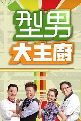这！就是街舞7 综艺 2025 灿星